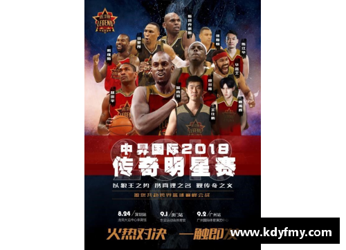 传奇体育明星的辉煌成就与不凡人生的精彩故事