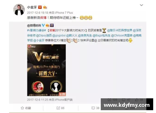 体育明星年龄造假丑闻曝光：揭露虚假信息背后的真相与影响