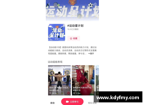 体育明星代言的短卡片大揭秘：他们如何提升品牌形象和销量