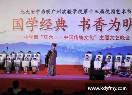 体育明星莅临校园，激励学生健康成长与体育梦想