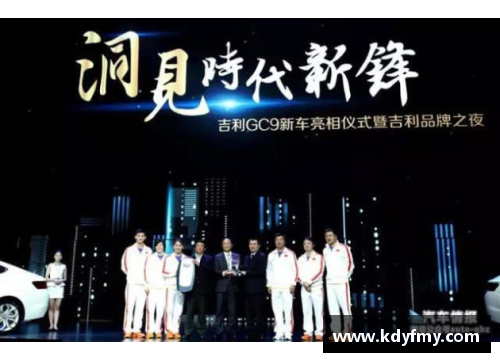 体育明星与企业合作：如何塑造品牌与形象的双赢局面
