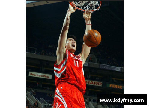 姚明的篮球梦想：从中国少年到NBA传奇巨星的辉煌历程