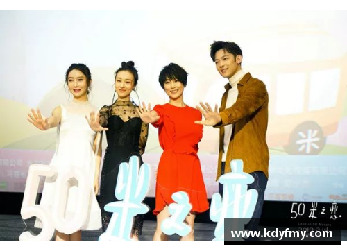 体育明星与娱乐圈明星的浪漫爱情故事探秘：从相遇到共舞的终极旅程
