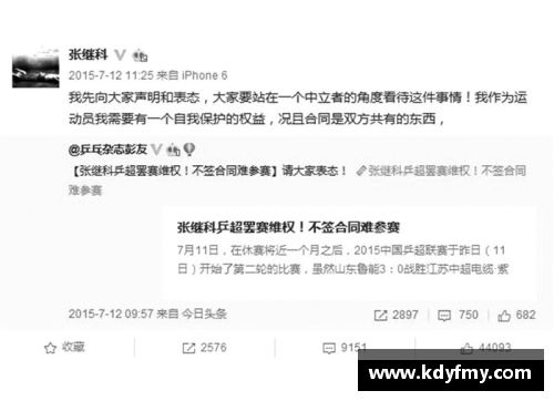 体育明星为何拒绝代拍：探究背后的深层原因与影响