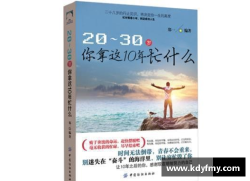 体育巨星激励人生的智慧名言汇总