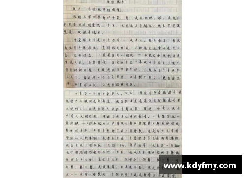如何在作文中巧妙引用体育明星名字以增强内容吸引力