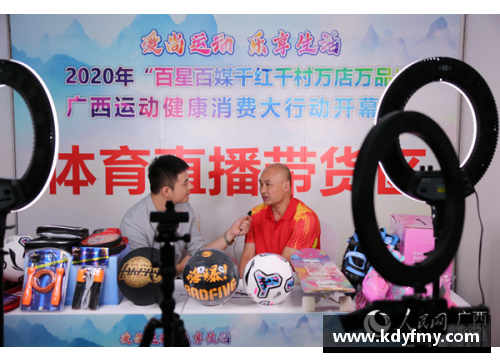 某某体育明星代言广告：全新产品惊艳登场，引爆市场热潮