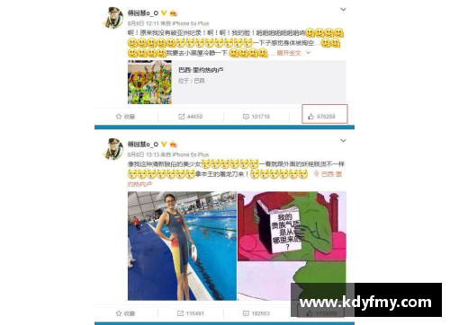 体育明星开通微博打赏功能引发粉丝热议与支持新趋势分析