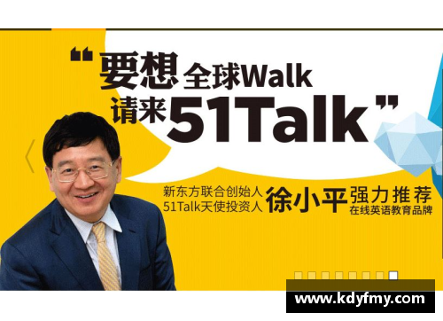 体育明星代言育发液的效果究竟如何值得消费者关注和深入了解