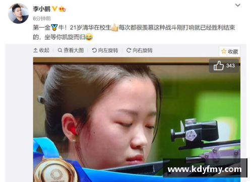 中国体育明星与学霸身份的完美结合探索与分享
