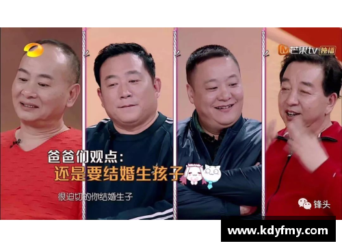 体育明星被催婚的背后原因和社会压力分析